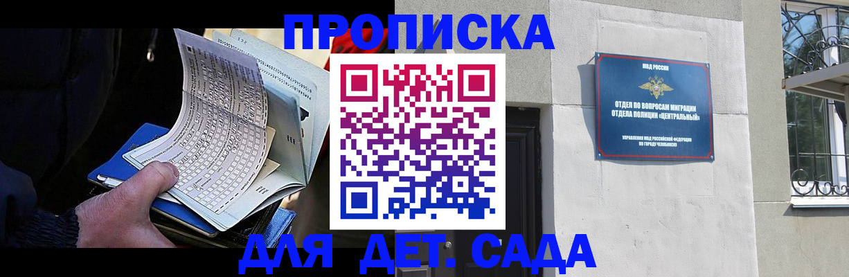 пропишу в квартире в Красноуфимске