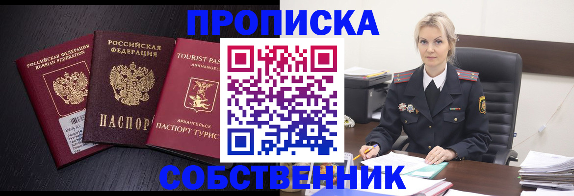 регистрация для дет. сада в Красноуфимске