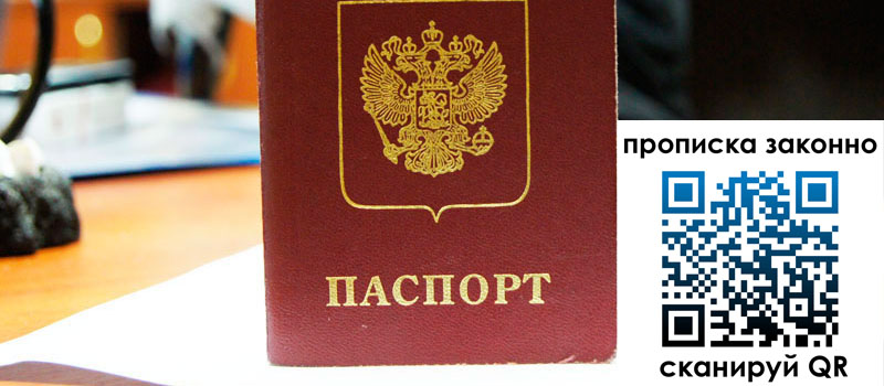 регистрация в Красноуфимске регистрация в Красноуфимске